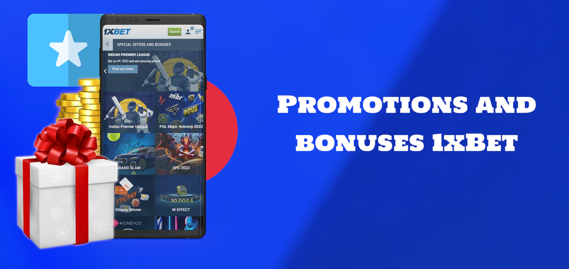 Other promotions and bonuses of the bookmaker