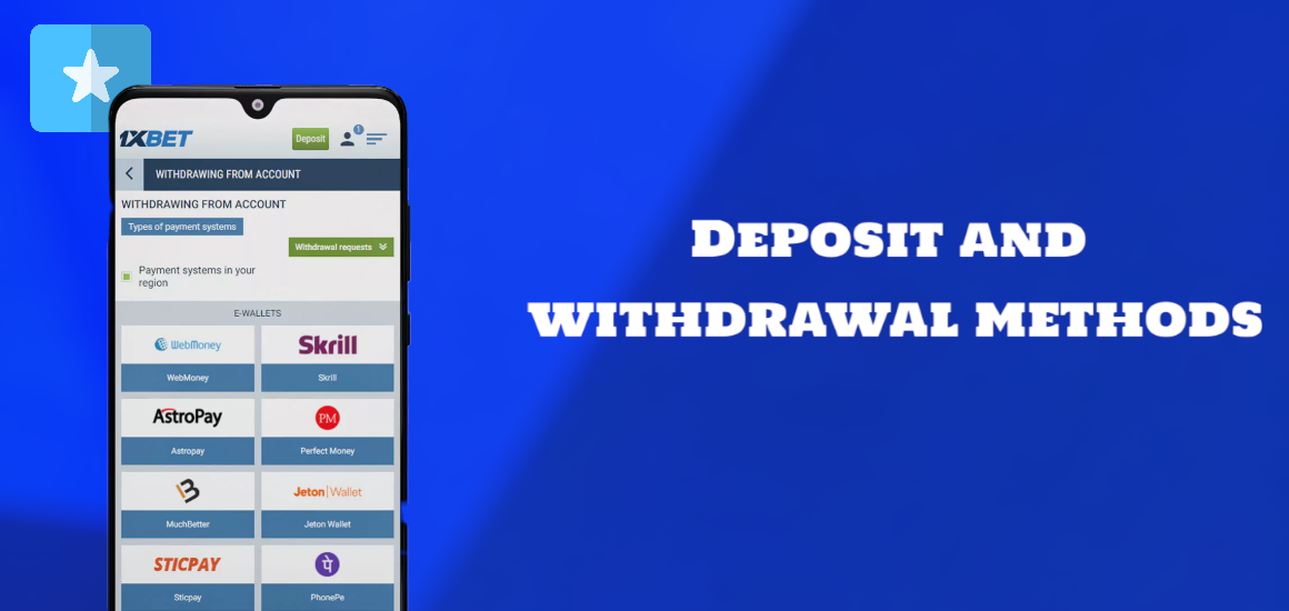 Deposit and withdrawal methods