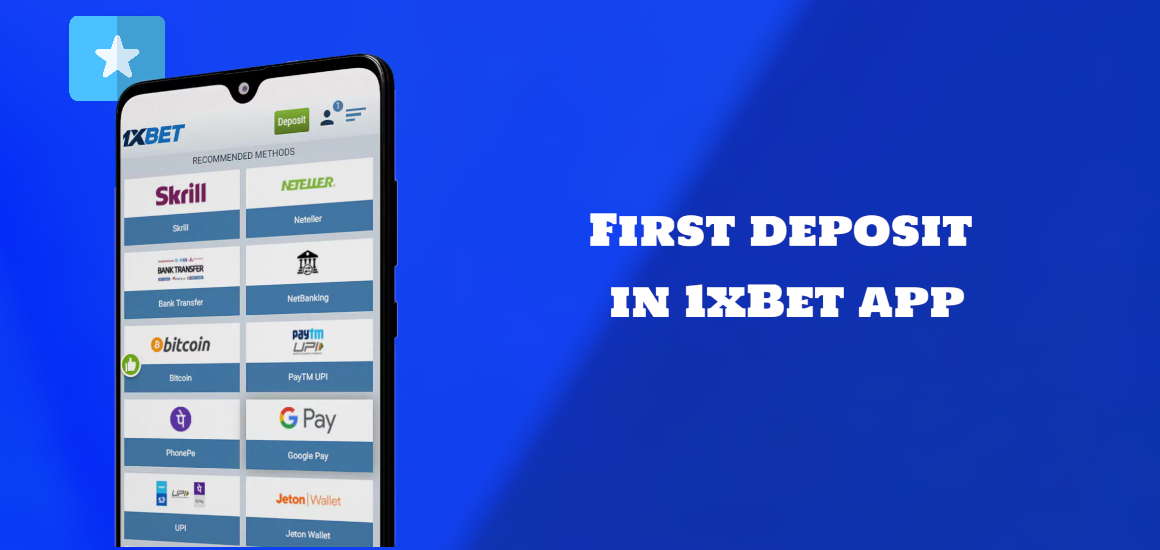 First deposit in 1xBet app