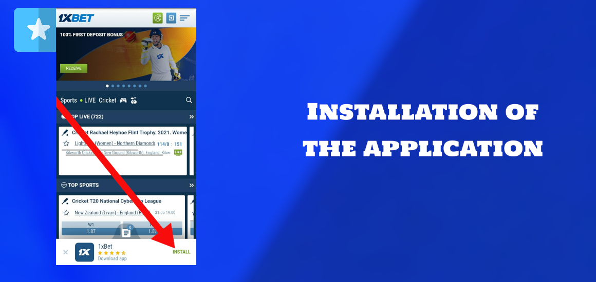 Installation of the application